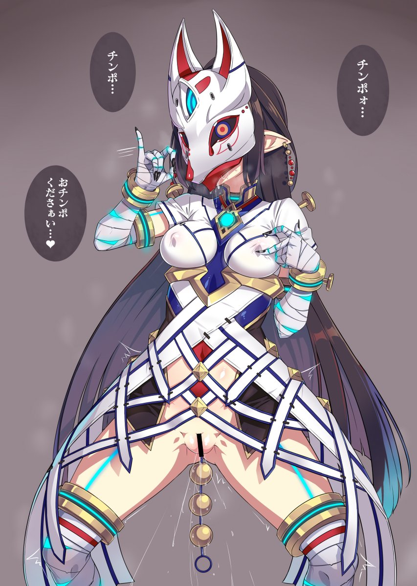 ゼノブレイド2 カサネ ビッチ化(支援サイト更新)

skebありがとうございました!
支援サイトには表情差分や、フェラマスク、フェラ怪人化系差分、PSDなどが置いてあります。 