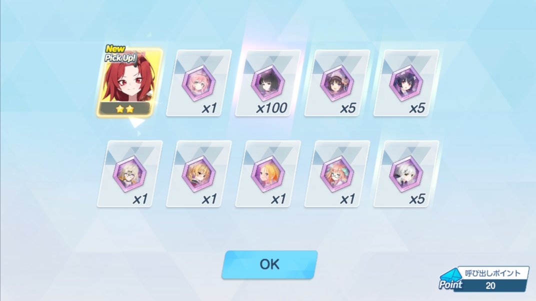 ど...どうなってやがる...