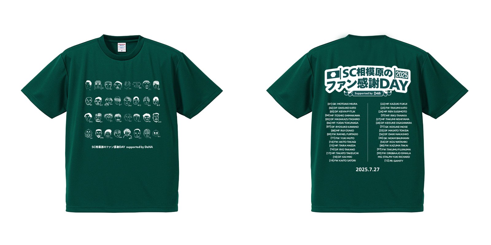 AIM公式ファンクラブメンバーTシャツ NAOMI CLUB OFFICIAL STORE – FANY Mall