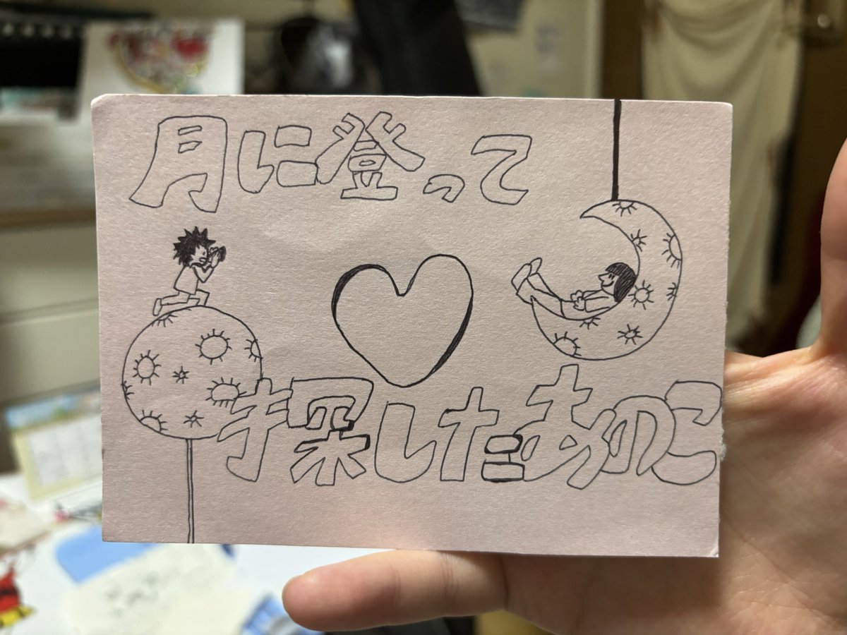 marine333ird's tweet photo. 7/22(火)   歌う魚（心斎橋）にて🐟

『ぷかぷかプール』
act)
なかのいくみ
Kenkouteki
沓名真由
君は田口
マリーン3世

open/start  18:30/19:00
adv/day  ¥2500(1d別)

ライブあります😙⭐︎ https://t.co/mUuBQjg1Un