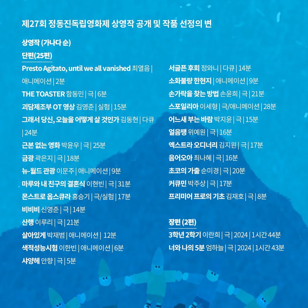 단편 25편, 장편 2편!!🥰❤️‍🔥 (아주 죠습니다!!)