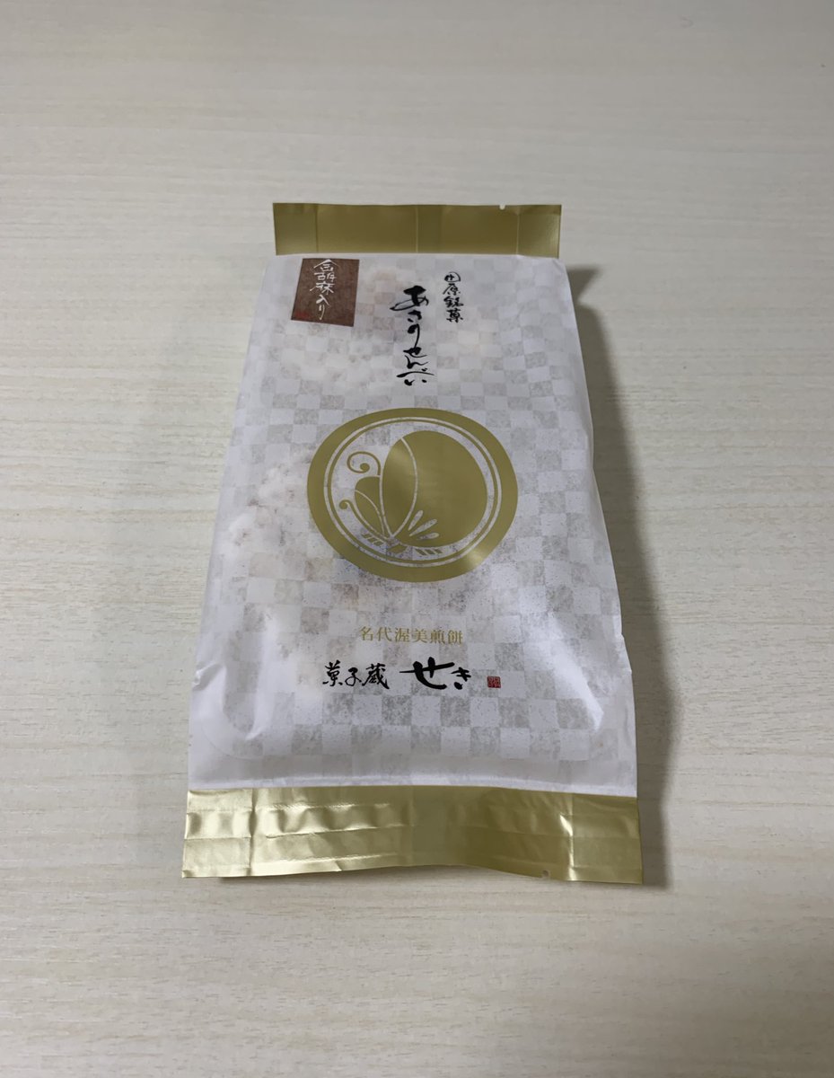 あさり on X: 