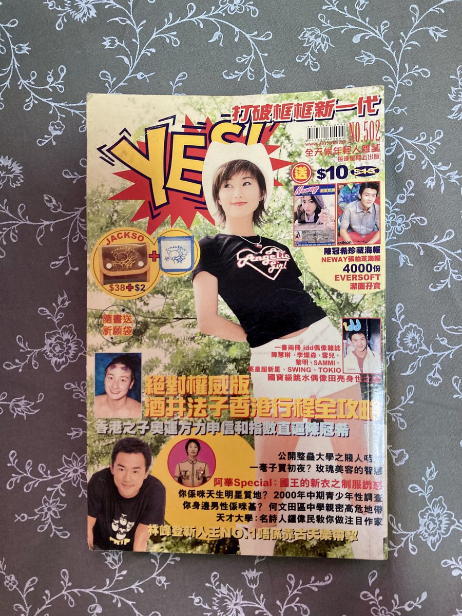 leung2856's tweet photo. 98年 法子さん　はじめて香港来た時　香港で人気の少年誌です　懐かしかった
去年　法子さんは香港で夜景を観光したところ　法子さんのために僕もはじめて行った　
#のりニコリベンジ
#のりニコ聖地巡礼 https://t.co/HQdwvhgjg8