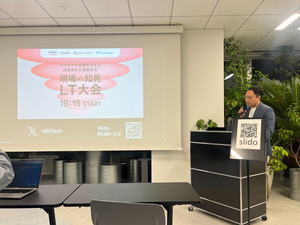 OnecareerDevjp's tweet image. イベント始まりました！✨
#33Tech