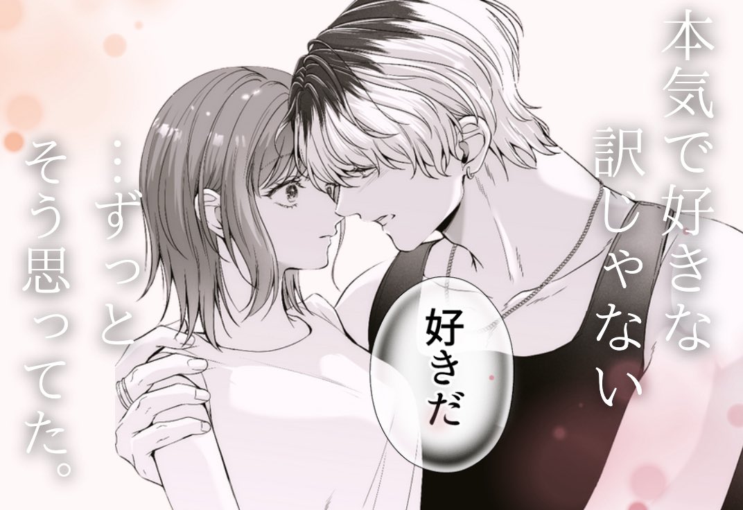 無事に脱稿しました!!ずっと描きたかったものを描けた気がします☺️
お楽しみに〜〜! 