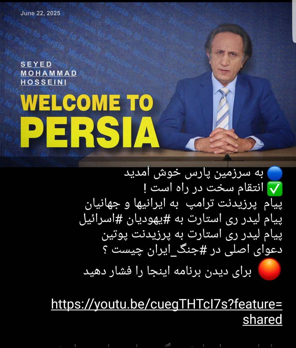 2EWq3UMdP984rw3's tweet photo. #ما_صاحبان_جدید_هستیم 
#گامبی_شاه https://t.co/zRZLYO1uKC