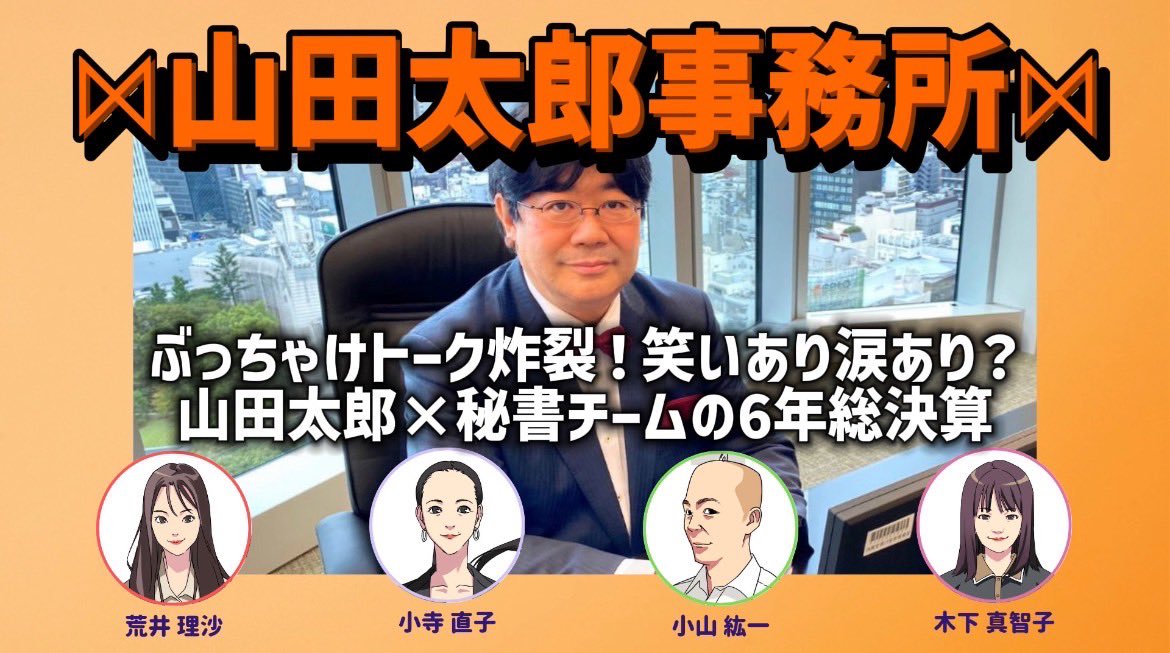 山田太郎 山田太郎 新聞少年～山田太郎ヒット・パレード LW-5099 | レコード買取