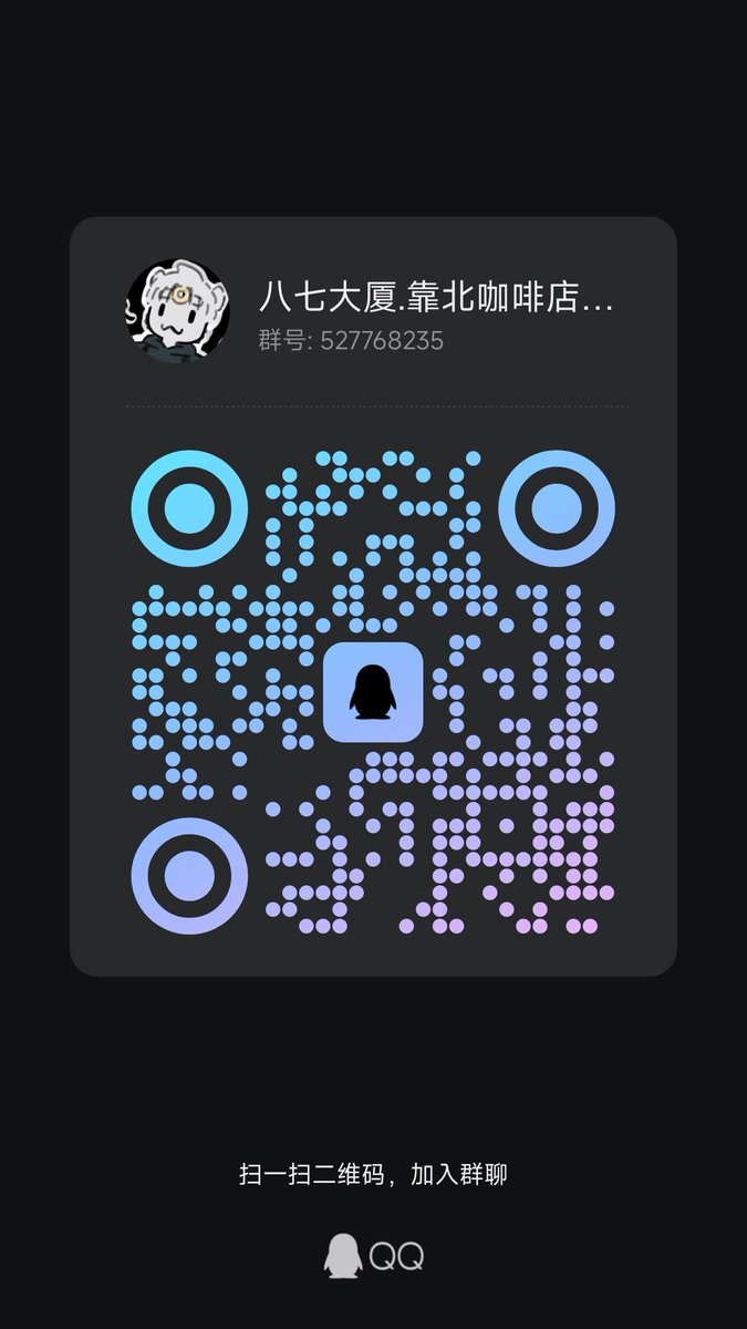 这周日晚上十点会在这个群里开稿嗷，下面还有价位表，有兴趣可以来看看ww，在转发里抽一个常稿质量的半身w，谢谢各位啦
