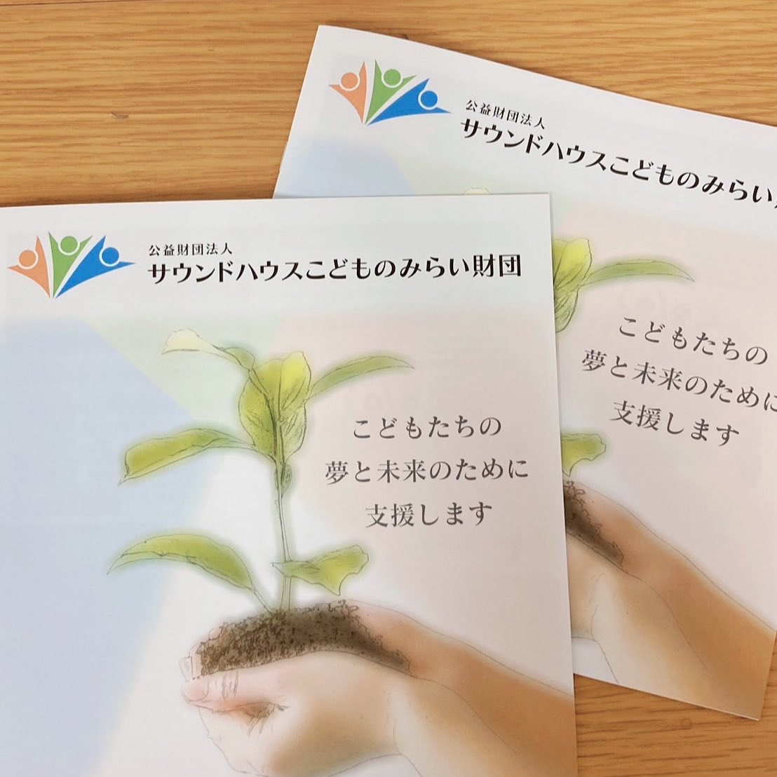 miraihouse_kmmt's tweet image. 「みらいはうす」は実は熊本の他にも石巻、大崎にも拠点があります✨それぞれの拠点でこどもたちのために活動しています。全国の仲間と心を合わせながら、私たちも親やパートナーを頼れない若年妊産婦のサポートを行っています。
#公益財団法人サウンドハウスこどものみらい財団
#みらいはうす熊本