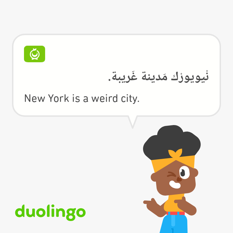 Duolingo subtly gaslighting me into NYC politics discourse, I will not fall for this bait.