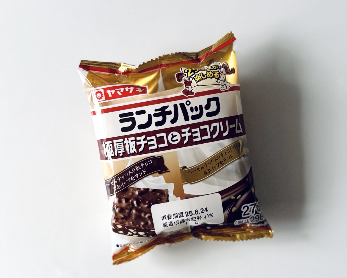ほんとに分厚い そしておいしい