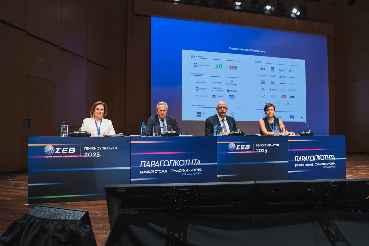 #SEV4Growth📉«Η Ελλάδα χρειάζεται περισσότερες επενδύσεις. Κι όμως δεν έχουν απορροφηθεί μέχρι σήμερα όλα τα χρήματα του Ταμείου Ανάκαμψης. Γιατί; Η απάντηση είναι μία: δεν είμαστε αρκετά παραγωγικοί.»
Σπύρος Θεοδωρόπουλος στη χθεσινή Γενική Συνέλευση ΣΕΒ: ow.ly/SwB550WfXbH