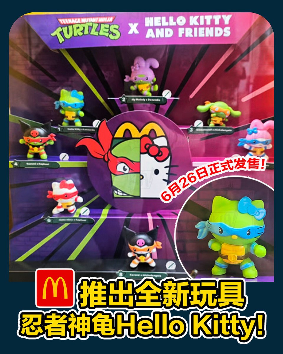 via Kia Eat Play McDonald's Malaysia Teenage Mutant Ninja Turtles