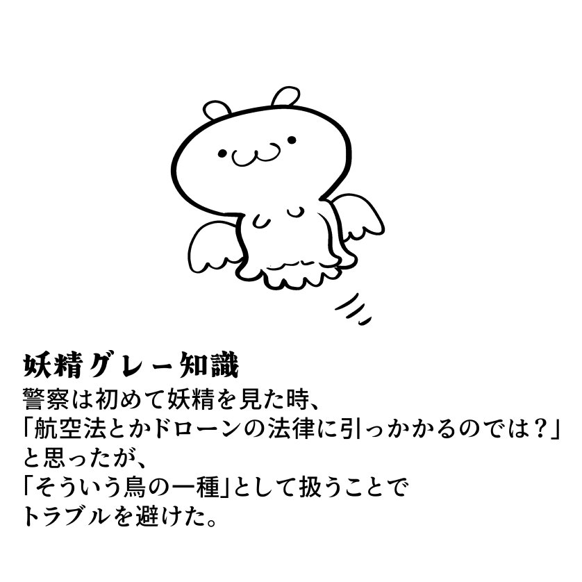 ごまさん専用 【公式通販】