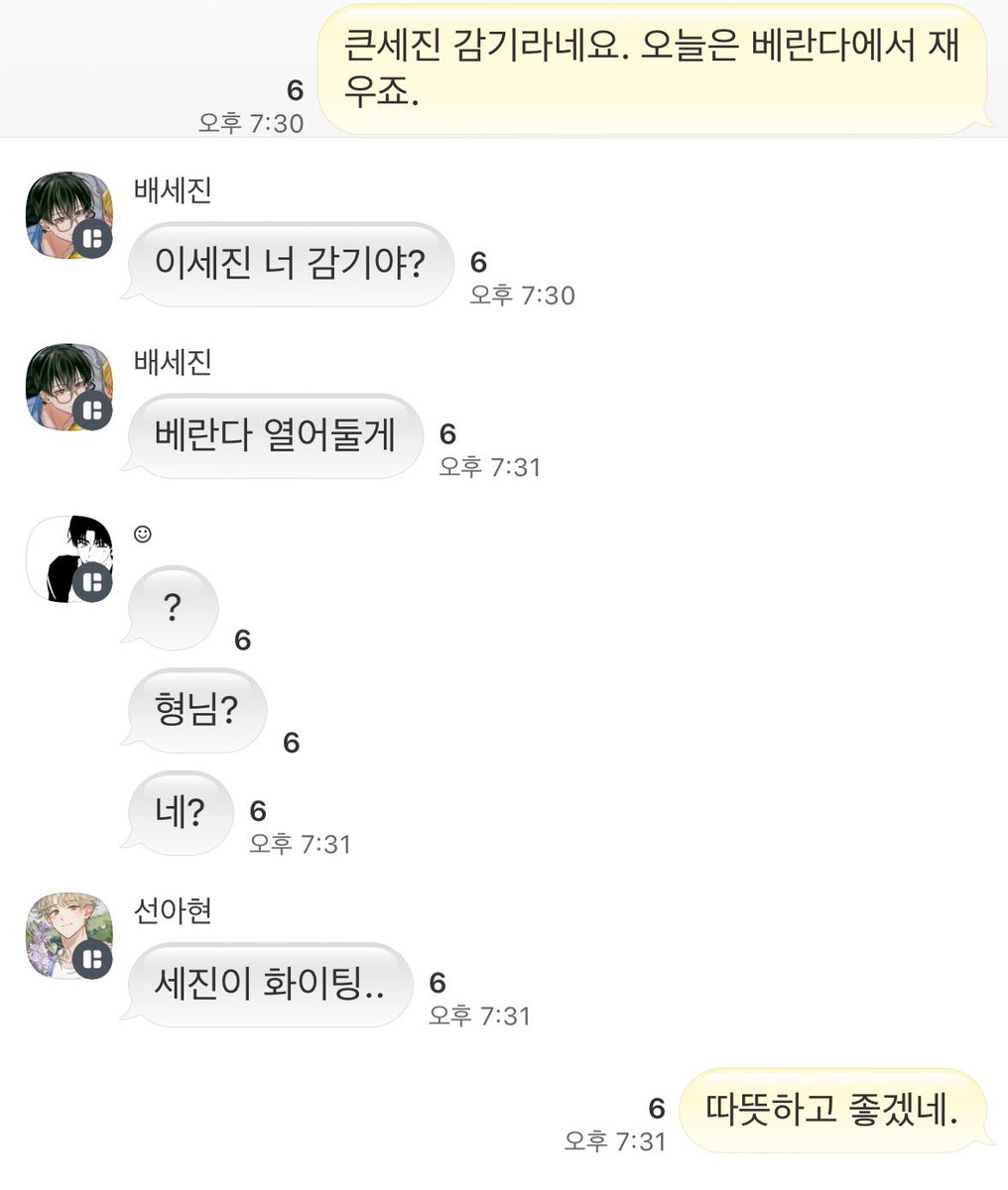 Park_TeSTAR's tweet photo. https://t.co/lcdYsHD30k