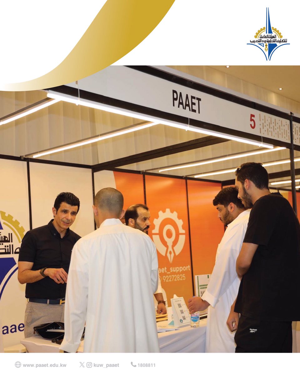 الهيئة العامة للتعليم التطبيقي والتدريب tweet media