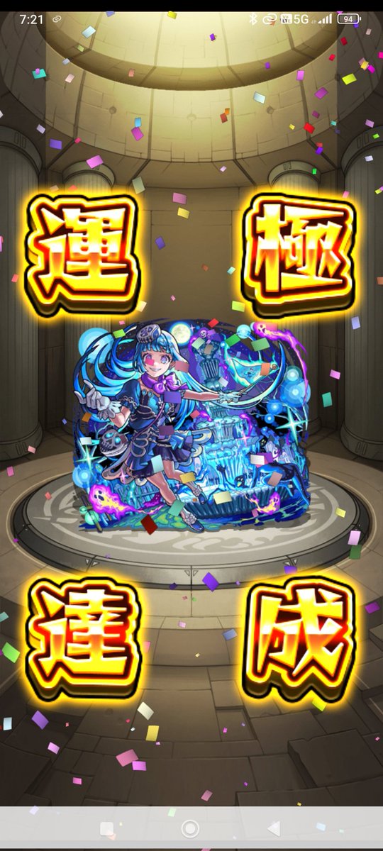 mnst_dewazakura's tweet photo. 自分のガチ勢のフレンドさんについていけるように頑張りました　とりあえず12垢終わり　息子に20垢頼んでるんで今回はだいぶ楽できます　残り37垢頑張ります　#モンスト https://t.co/c6PlYLMxTJ