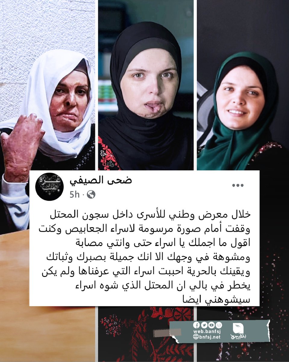 بنفسج- Banfsj tweet media