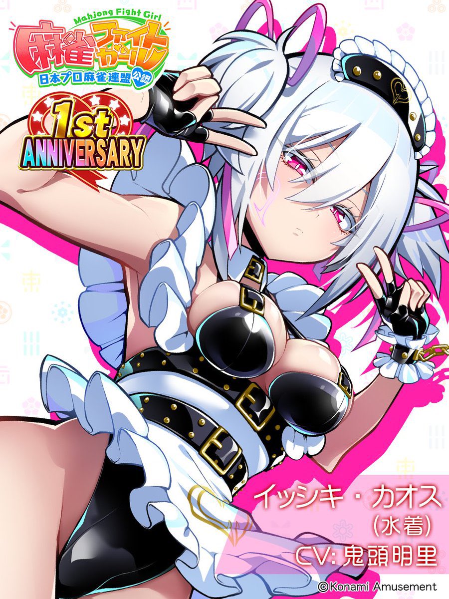 ユーテー tweet media