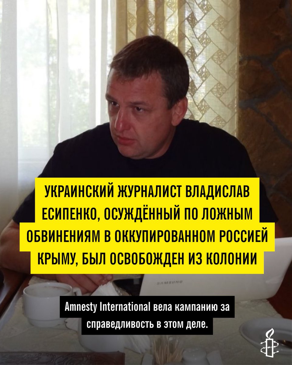 Amnesty International приветствует освобождение украинского журналиста Владислава Есипенко, несправедливо осуждённого в оккупированном Крыму.

Но это не конец истории. По данным Национального союза журналистов Украины, как минимум 30 украинских работников СМИ остаются в