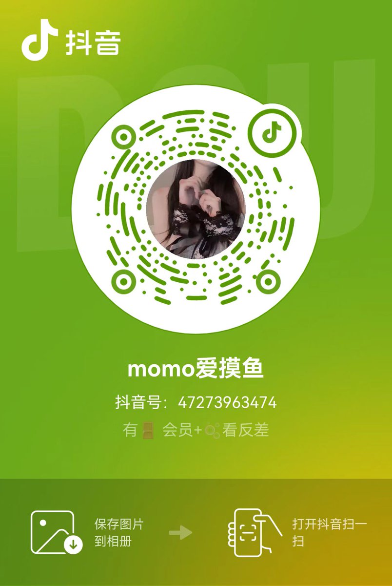 hleng777's tweet photo. 以后就有dy啦，喜欢的哥哥们可以关注一下哟，有要求都可以私信我 https://t.co/d1gCjItWpX