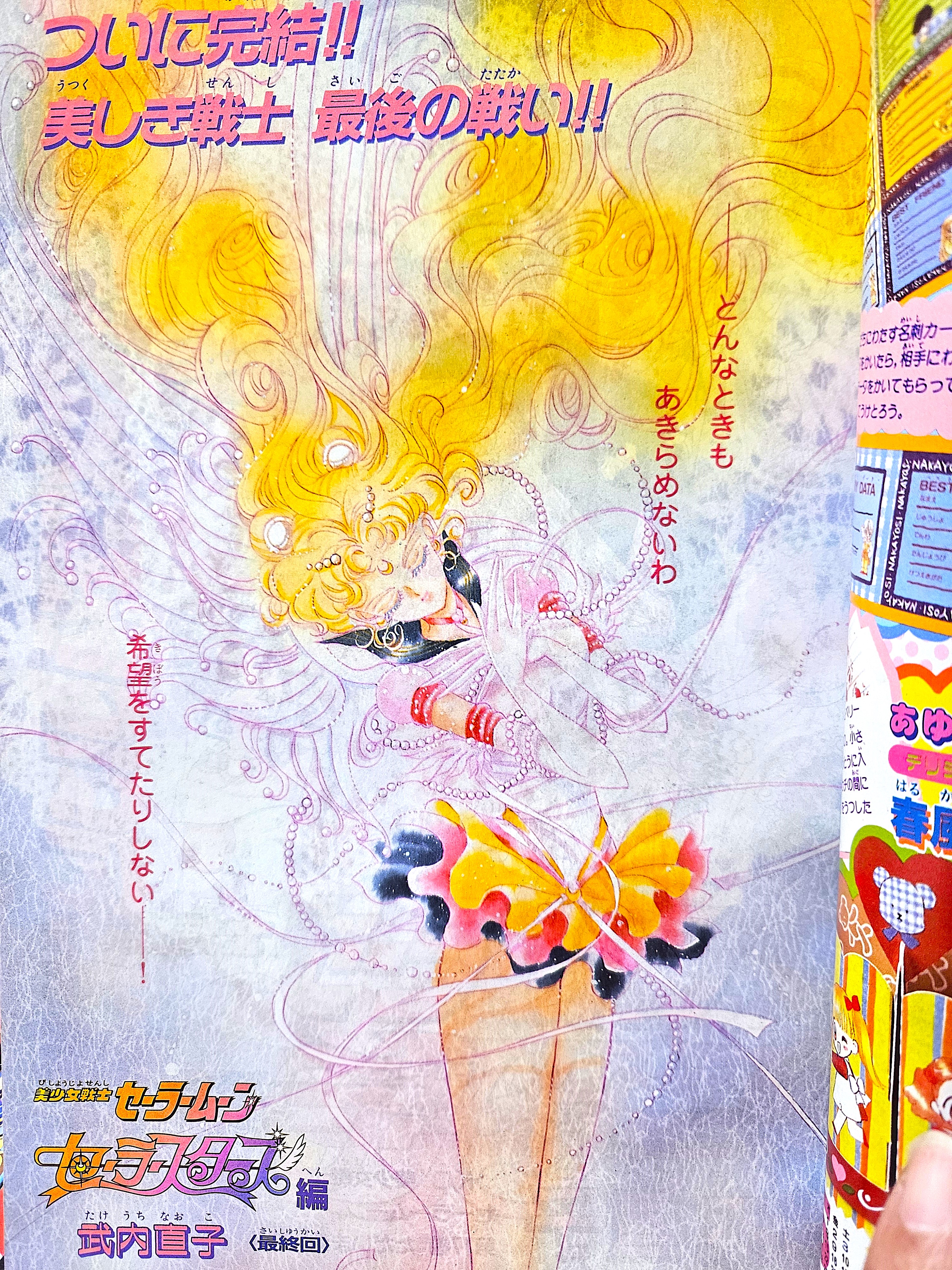 花梨～かりん💫 on X: 