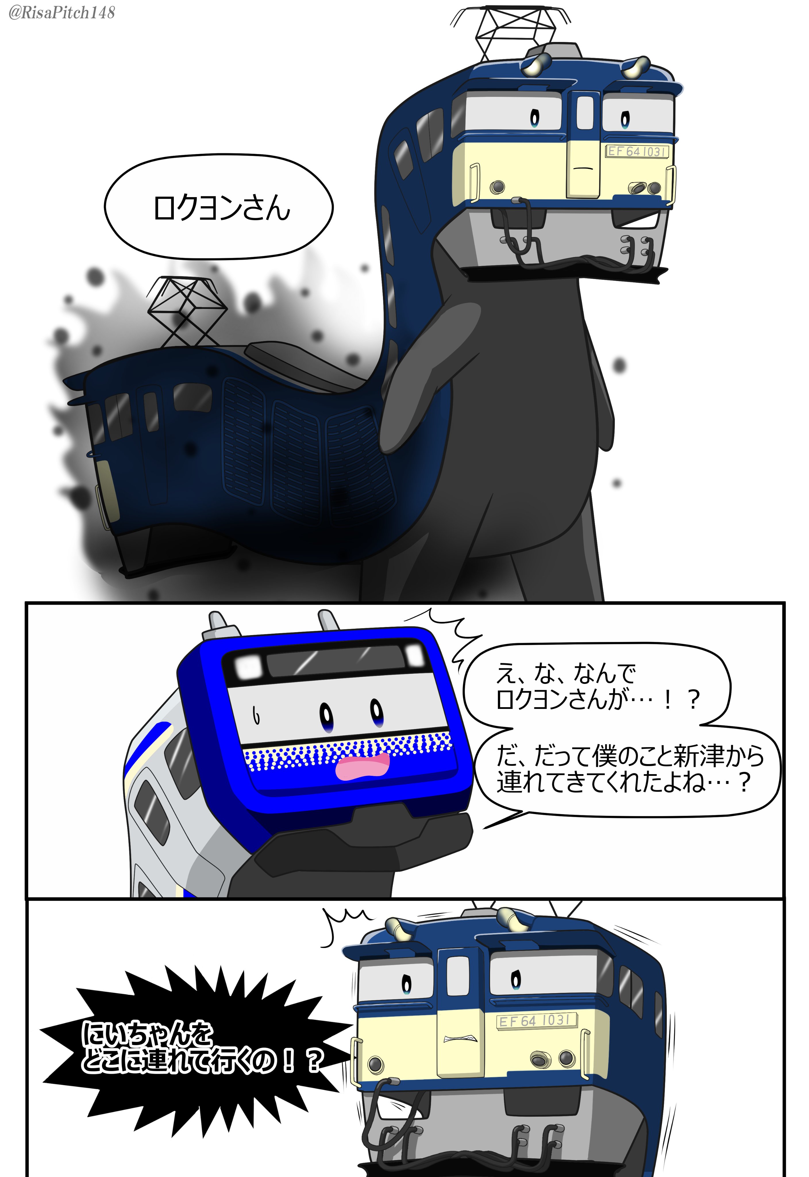 ピッチー on X: 