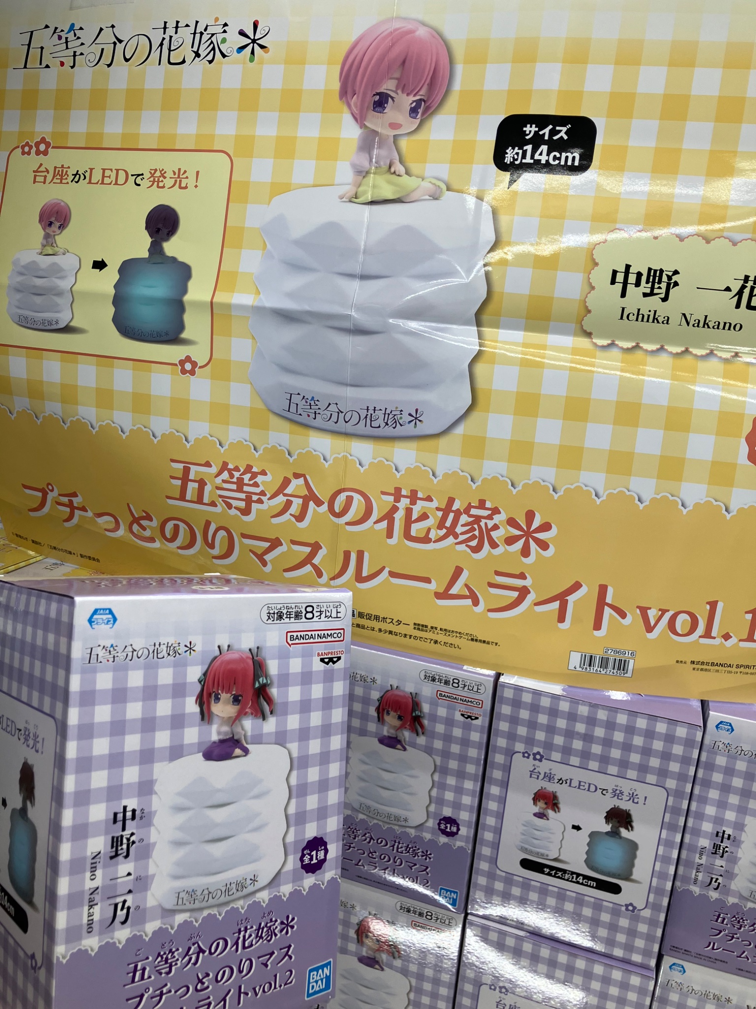 開放倉庫 京都山城店@圧倒的買取 on X: 