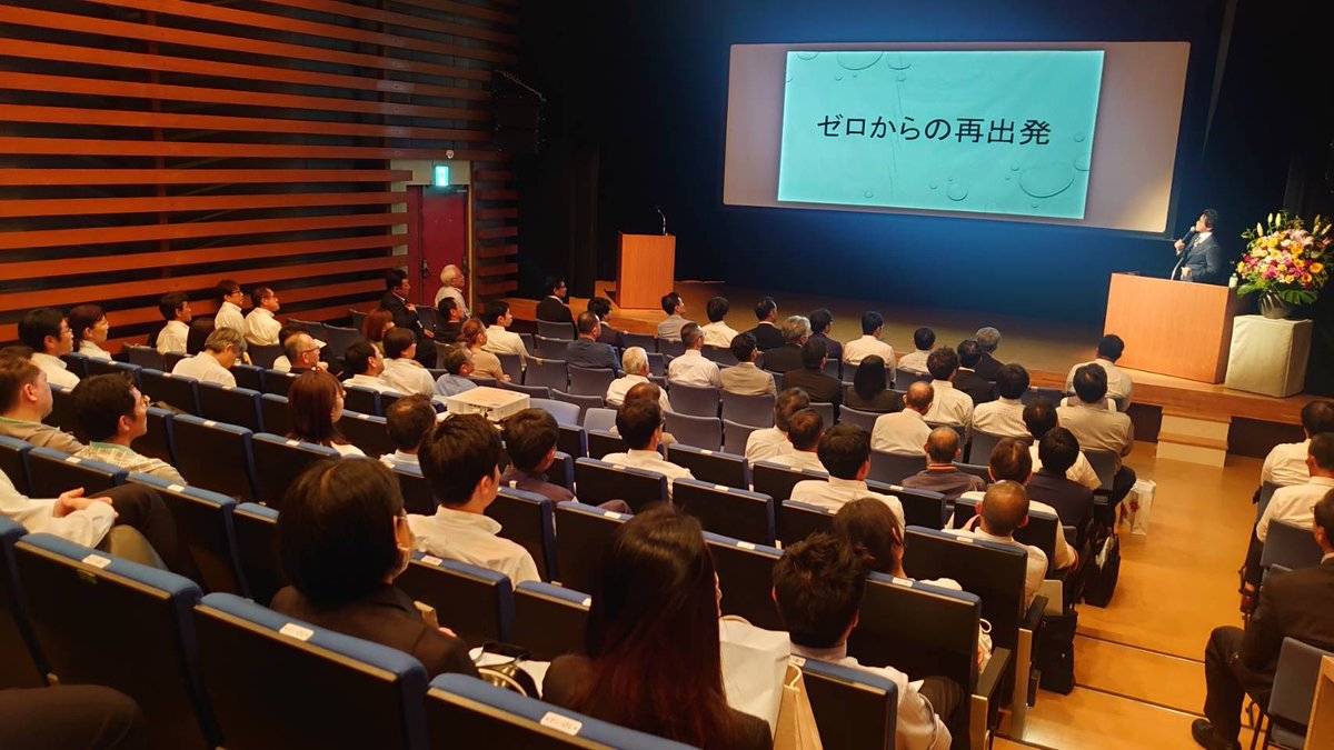yamaguchi_inc's tweet photo. 埼玉県
上尾地区安全運転管理者協会
定期総会 事業主研修会 にて
「ゼロからの再出発」をテーマにお話させていただきました

今はあっという間に過去になり
今を生きることが未来を創る

人はいつでもスタートラインに立っていると思っています

そして、
再出発は誰にだってできるはずだと信じています

どうもありがとうございました！