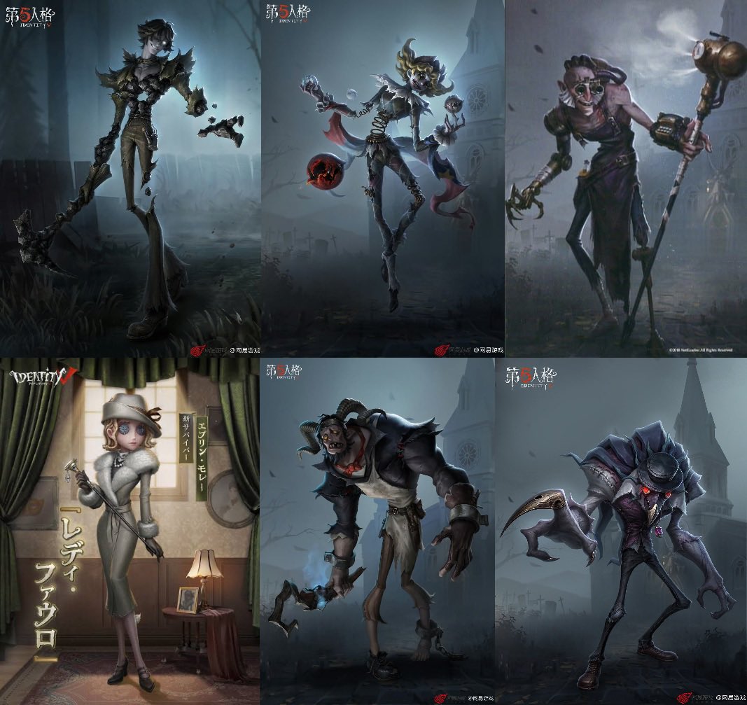 identityV_info's tweet image. 【2025年・新衣装予定一覧】※6月時点
《7月》
▶︎7/3〜紙装束コラボ🎎
・ショップ(UR:調香師)※エコ限
・ショップorイベント報酬(SSR:骨董商、小説家)
▶︎7/10〜新シーズン開始🐈⬛
・7周年真髄(UR:隠者、SSR:墓守、医師)
・納棺師:UR衣装(7周年UR衣装パック)
・幸運児:SSR衣装(S38・推理の径)…