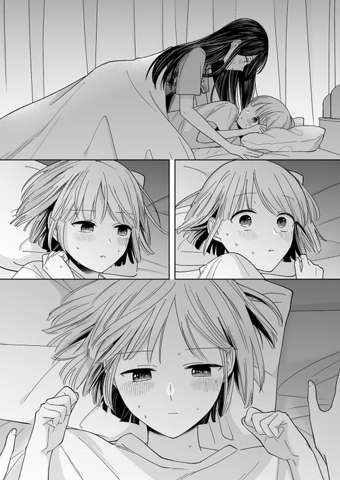 両片思いの女同士でお泊まり会した結果…(0/4)
#百合の日 #百合漫画 
