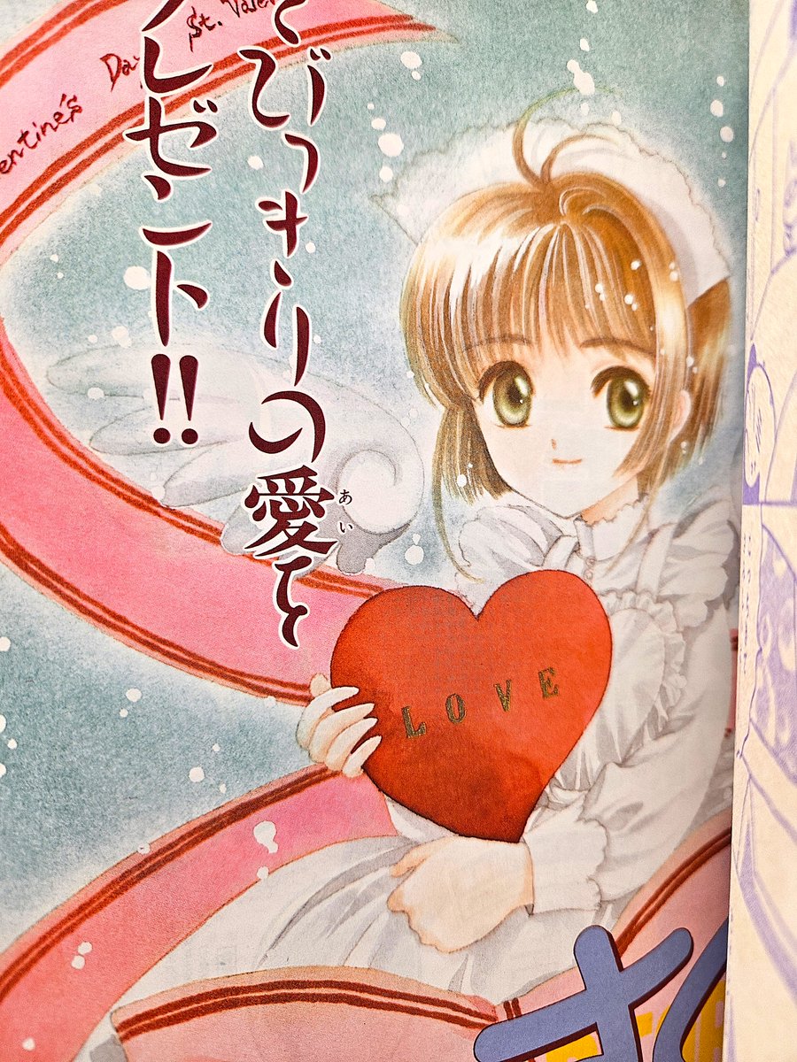 今日も90年代マンガご紹介してとの依頼で～なかよし❤当時「美少女