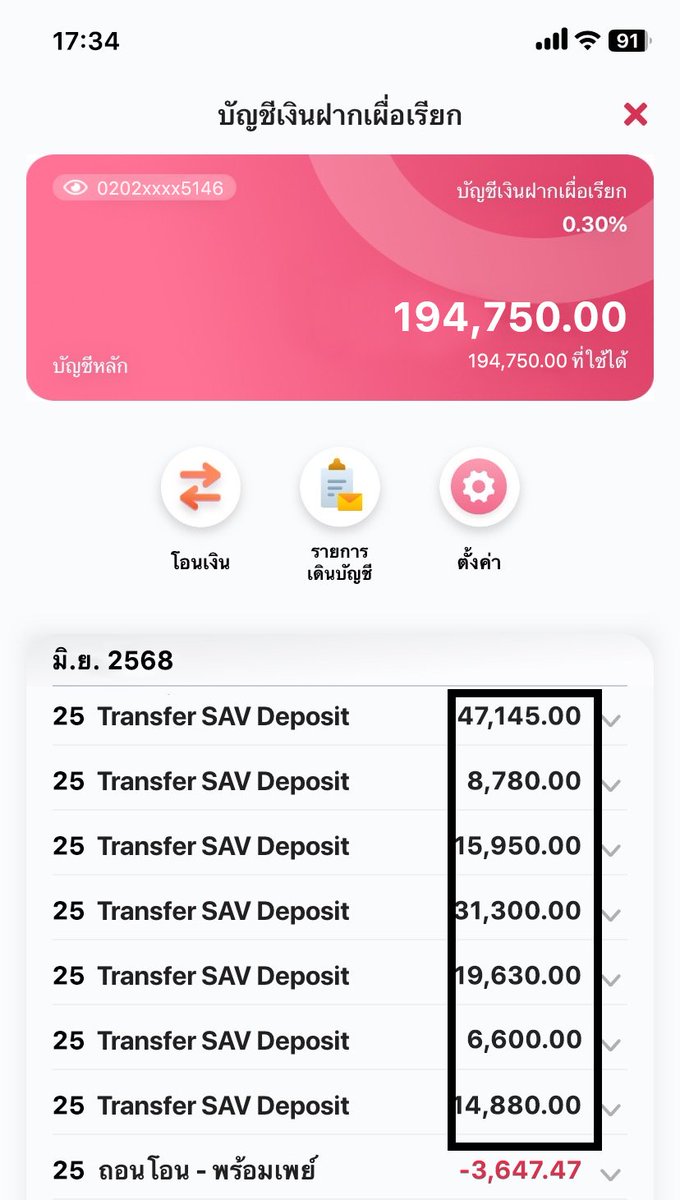 holavvu's tweet photo. แค่อยากลองเล่นสักตา ได้มาเฉยเลยกดลิงค์ตามมา 💸👇
 #แตกดี โปรเยอะ ถอนง่าย จ่ายชัวร์
สมาชิกใหม่ 30%
💥ลุยเลย   #LSM99hitZ  https://t.co/JVVpLoKyOB https://t.co/9wEAjmSbvr