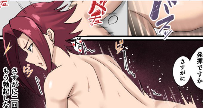 R-18 カレン危機百発 1p
https://t.co/95oMjMHbkc
https://t.co/QPM4RJSNO8 