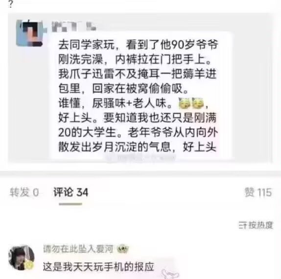 YunJiu tweet picture