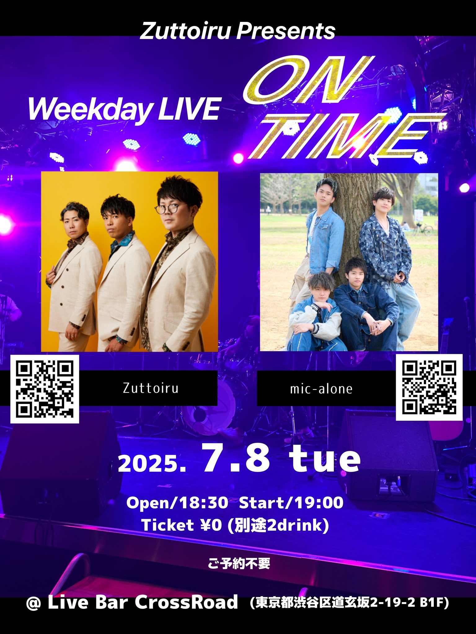 Zuttoiru （10/5（日）3周年ワンマン@ヒューリックホール東京
