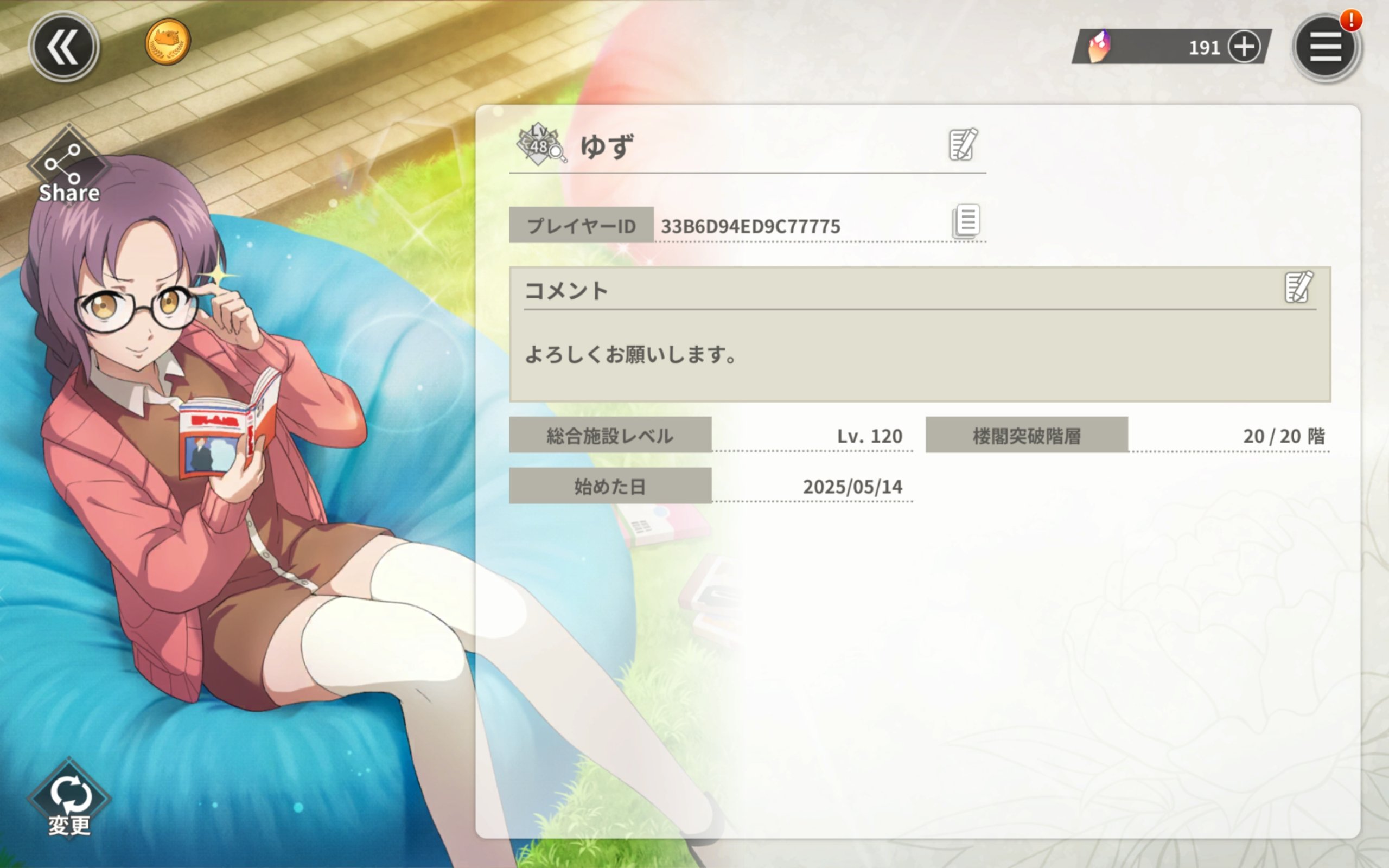 ゆず様 リクエスト 2点 まとめ商品 - メルカリ