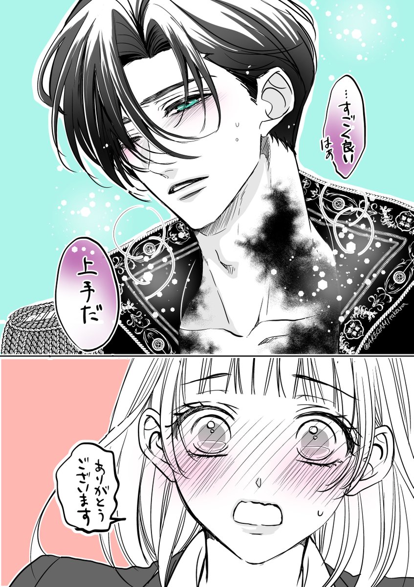 朱神宝 -Takara Akegami- (@AKEGAMItakara) / Posts / X