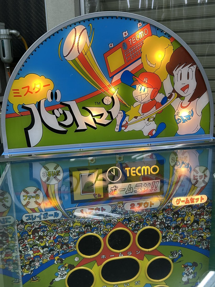 BK20004's tweet image. テクモ　ミスターバットマン　レストア完了