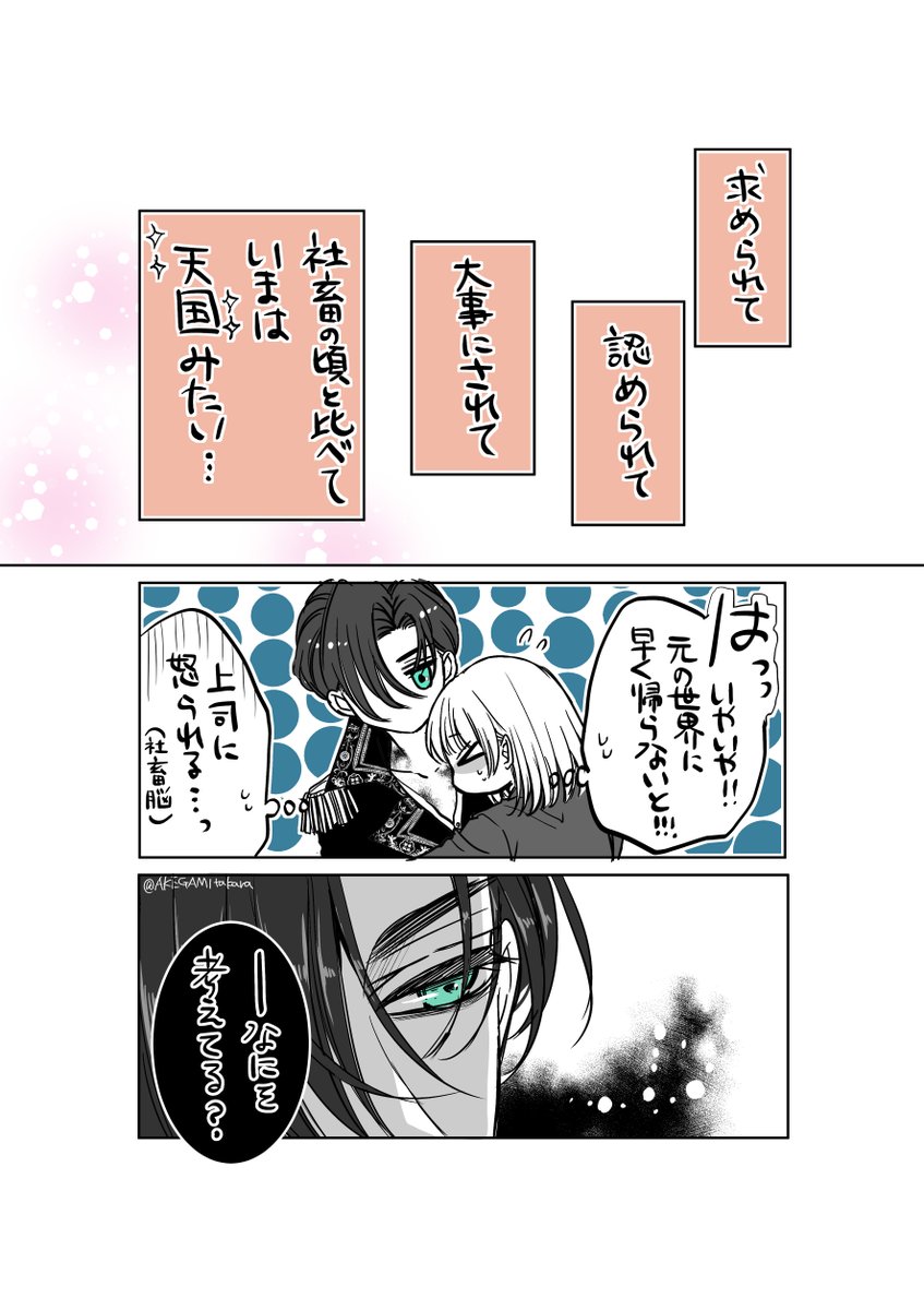 (2/2) 