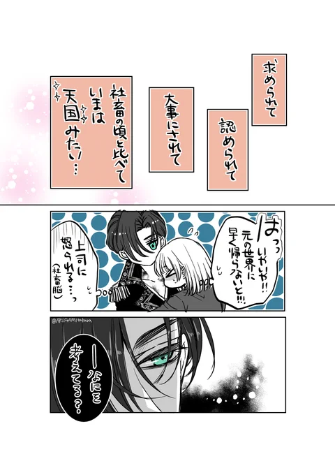 (2/2) 