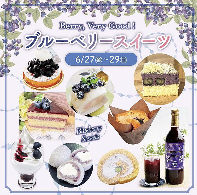 fbussankan's tweet image. 6月27日(金)は、
福島県観光物産館だより
チラシ折り込み日です😃✨
※広告期間は6/27(金)〜7/10(木)まで
チラシはWEBでも閲覧可能です😊✨
tif.ne.jp/bussan/bussank…
tif.ne.jp/bussan/bussank…
次回のチラシ折り込み日は、7/11(金)の予定です🍀✨
#福島県観光物産館
