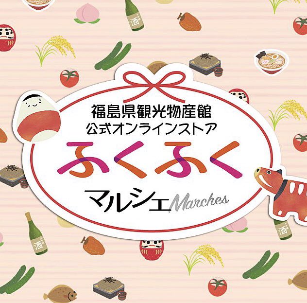 fbussankan's tweet image. 6月27日(金)は、
福島県観光物産館だより
チラシ折り込み日です😃✨
※広告期間は6/27(金)〜7/10(木)まで
チラシはWEBでも閲覧可能です😊✨
tif.ne.jp/bussan/bussank…
tif.ne.jp/bussan/bussank…
次回のチラシ折り込み日は、7/11(金)の予定です🍀✨
#福島県観光物産館