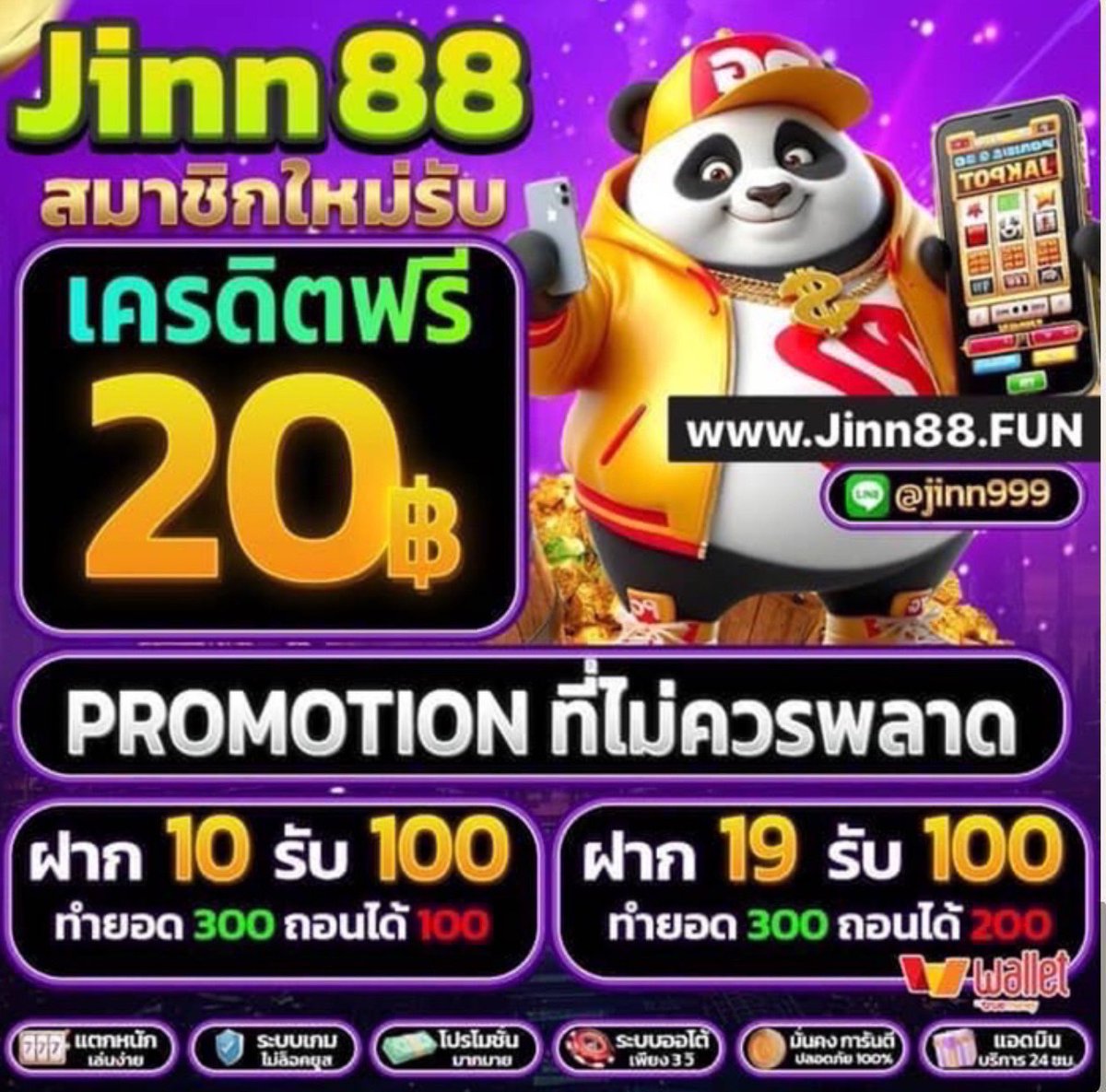 นู๋'มิ้น 😛 tweet media