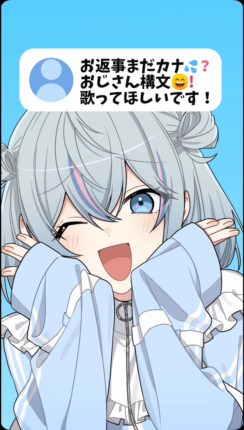 ニコ(⁎⁍̴̛ᴗ⁍̴̛⁎) ページ シクフォニ🎼 on X: 