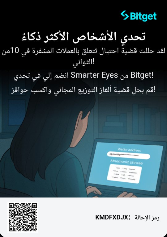 bitget.com/ar/events/anti…