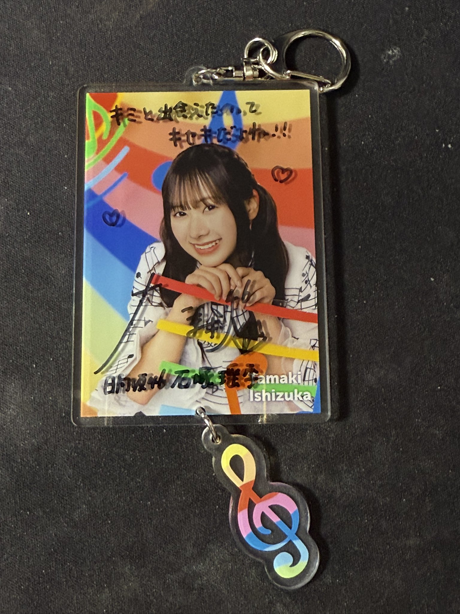 ファッション特集 石塚瑶季 生写真 直筆サイン入り 日向坂 Happy