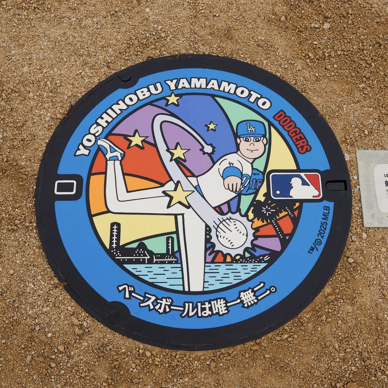 MLB マンホールステッカー　菊池雄星＆山本由伸セット　JAL限定 山本由伸 ドジャース マンホール限定ステッカー MLB JAL - メルカリ