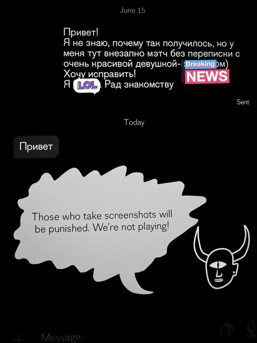 wavesomesound's tweet image. Девушки в дейтингах: 
Не пишите односложно, читайте анкеты, делайте комплименты, блаблабла. 
Также девушки в дейтингах: