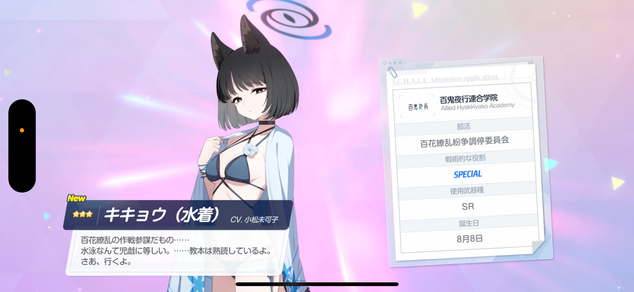世界有名な みきしろ@C106(土)西あ-46ab X / (@3k14r0) 家具